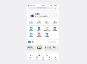 小鹿公众出行微信公众号谍照曝光，App或推新版本